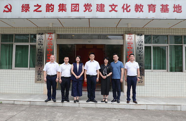 長沙市市場監(jiān)督管理局黨組副書記、副局長潘虹一行蒞臨綠之韻調研指導