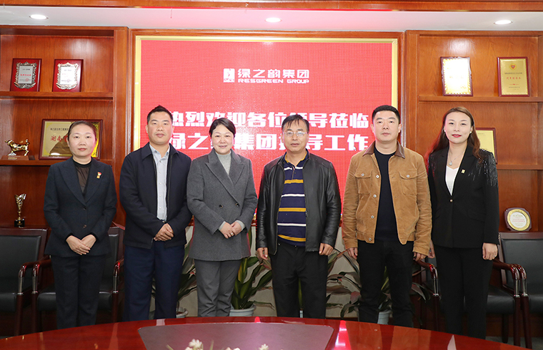 長沙市市場監(jiān)督管理局領(lǐng)導一行蒞臨綠之韻調(diào)研指導