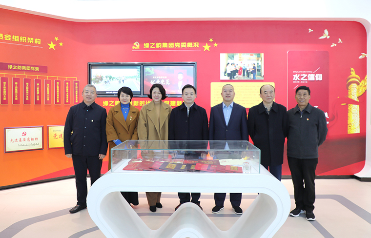 中共長沙市委常委、統(tǒng)戰(zhàn)部部長何朝暉一行蒞臨綠之韻集團調(diào)研指導