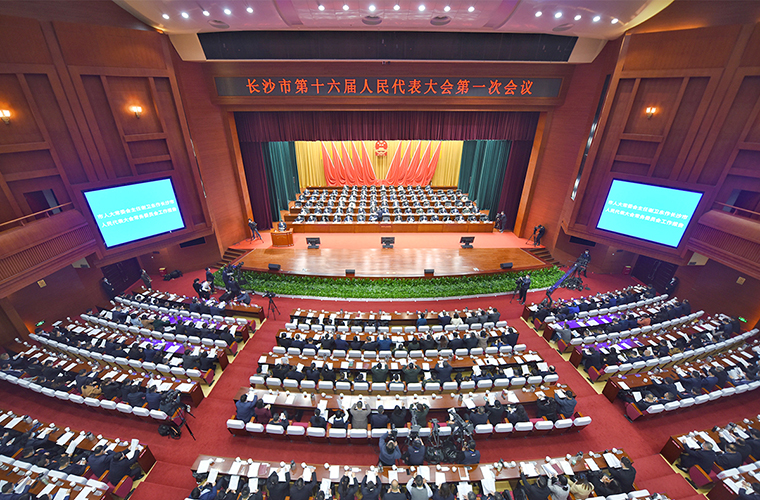 胡國安代表出席長沙市第十六屆人民代表大會第一次會議，并當(dāng)選長沙市人大農(nóng)業(yè)與農(nóng)村委員會委員