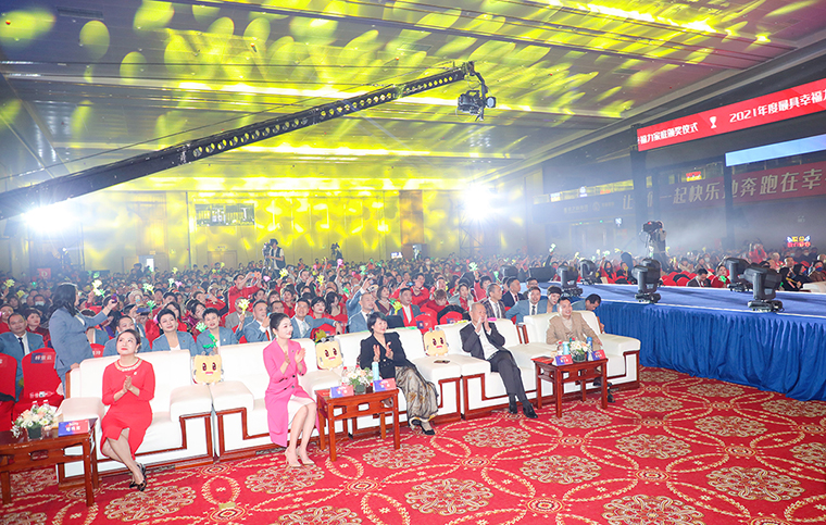 幸福的我們丨綠之韻幸福國(guó)際2021年度頒獎(jiǎng)盛典成功舉行