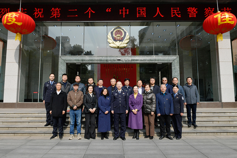 綠之韻集團(tuán)副總裁胡均安再次受聘為長(zhǎng)沙市公安局特邀監(jiān)督員