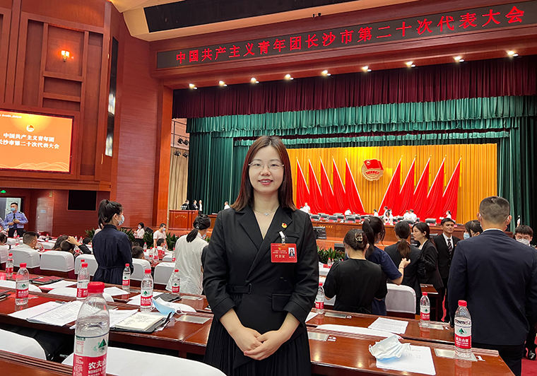 共青團長沙市第二十次代表大會召開，綠之韻集團團委書記肖波作為瀏陽青年代表參加會議