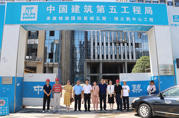 長沙市政協(xié)副主席黃鋒一行蒞臨綠之韻中心調(diào)研