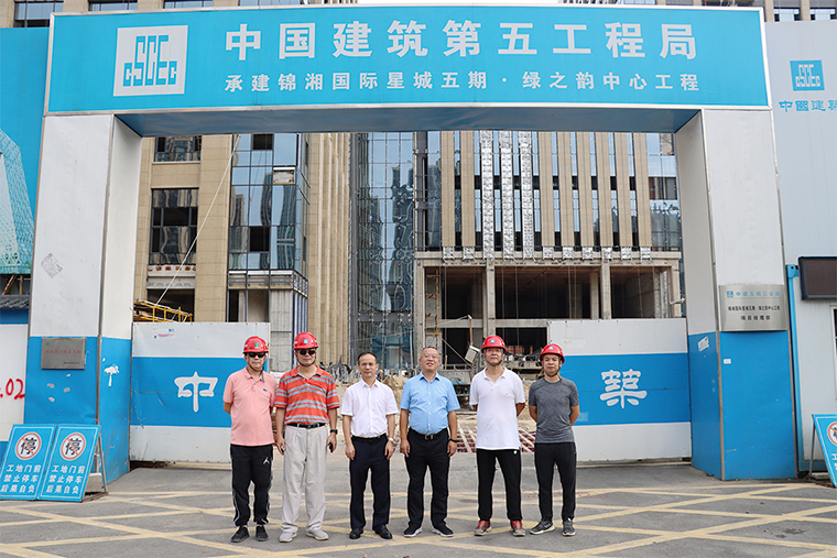 中國國際貿(mào)易促進(jìn)會湖南省分會黨組副書記、副會長吳曙光一行蒞臨綠之韻中心調(diào)研