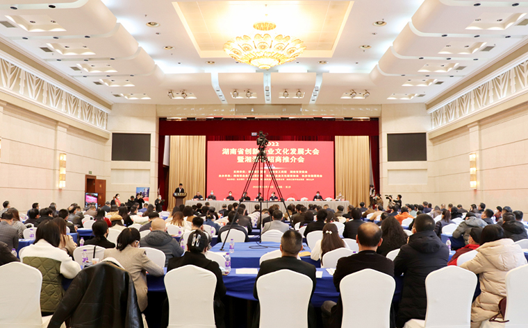 喜報(bào)！綠之韻集團(tuán)獲評(píng)“湖南省創(chuàng)新企業(yè)文化建設(shè)先進(jìn)單位”