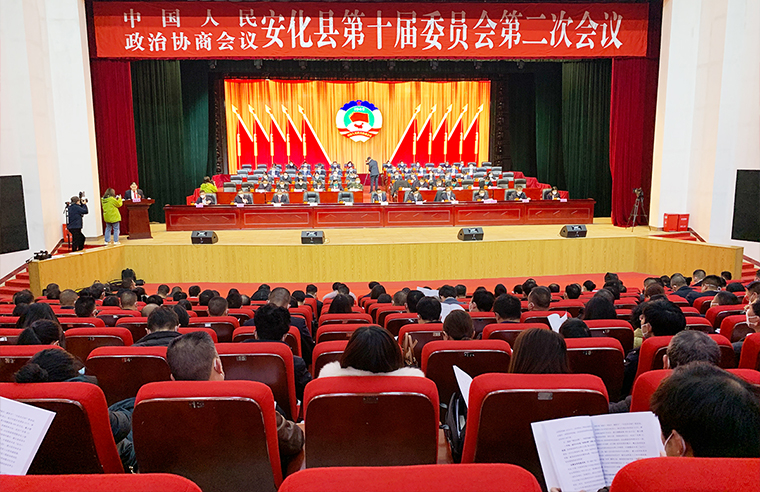 安化縣政協(xié)委員、綠之韻集團(tuán)副總經(jīng)理胡武安參加政協(xié)安化縣第十屆委員會(huì)第二次會(huì)議
