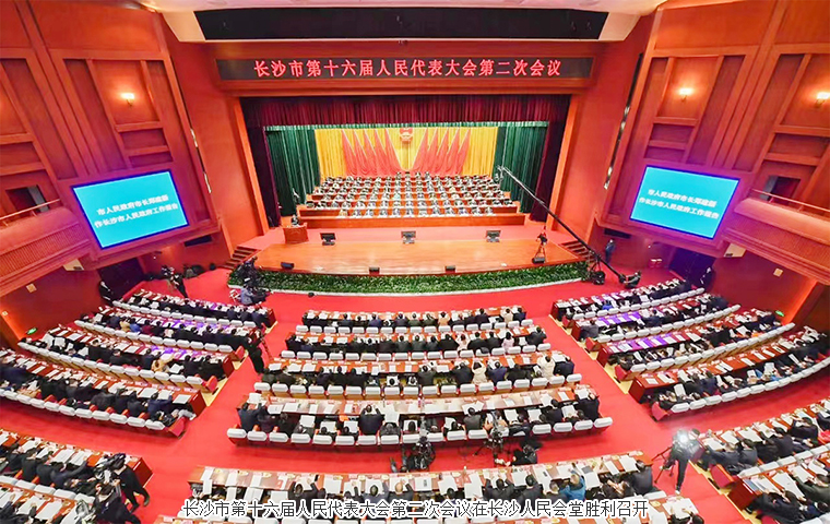 胡國(guó)安代表出席長(zhǎng)沙市第十六屆人民代表大會(huì)第二次會(huì)議，議案引多方媒體聚焦報(bào)道