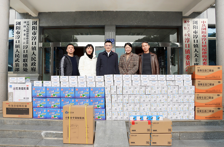 履職盡責(zé) 助力農(nóng)村疫情防控丨勞嘉委員參加湖南省政協(xié)2023新春“三送”走訪慰問活動(dòng)