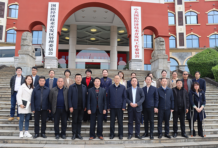 綠之韻集團參加瀏陽經(jīng)開區(qū)2023年關心下一代工作推進會