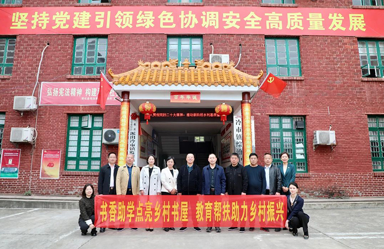 民企興縣 跨越同行｜綠之韻捐資100萬開展“鄉(xiāng)村愛心書屋”建設暨設立“綠韻圓夢獎學金”助學活動走進湖南安化