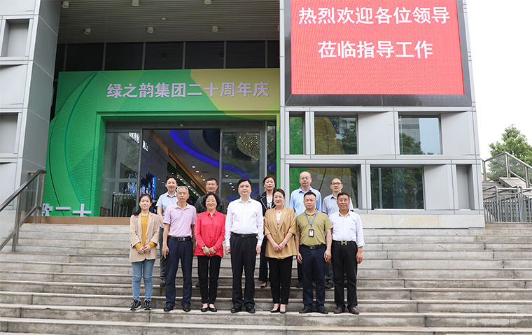 湖南省市場監(jiān)督管理局黨組成員、副局長廖健一行蒞臨綠之韻開展落實(shí)食品安全主體責(zé)任專項(xiàng)調(diào)研