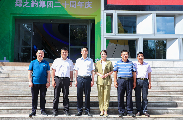長沙市市場監(jiān)管局局黨組書記、局長周志輝一行蒞臨綠之韻調(diào)研指導(dǎo)