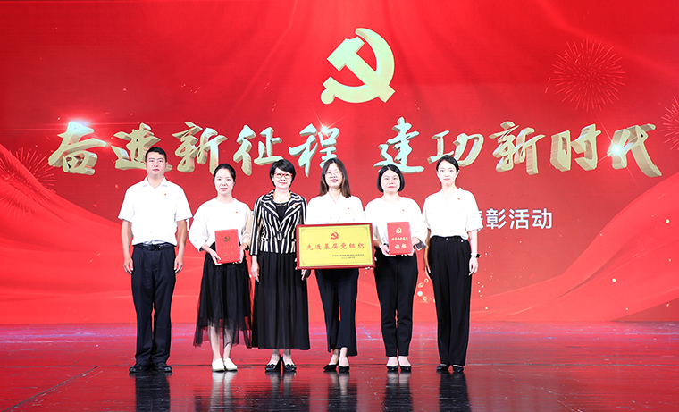 瀏陽經(jīng)開區(qū)“七一”表彰大會召開，綠之韻集團榮獲多項表彰