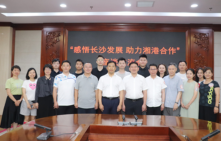 感悟長沙 助力湘港合作 | 胡國安會長與長沙市內(nèi)地港人聯(lián)誼會一行赴瀏陽開展“七一”革命紀(jì)念活動