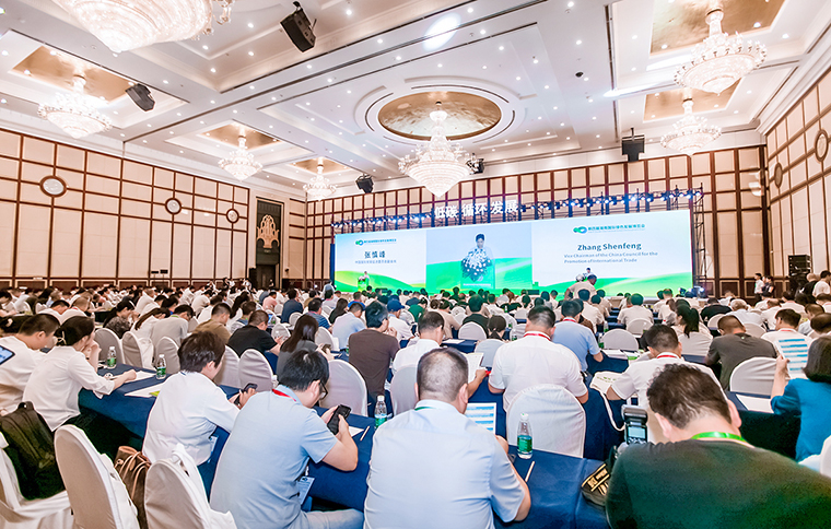 綠之韻集團受邀參加第四屆湖南國際綠色發(fā)展博覽會