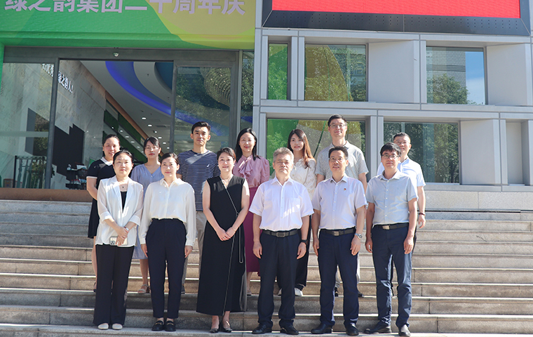 喜訊！“綠之韻”商標入選首批長沙重點商標保護名錄