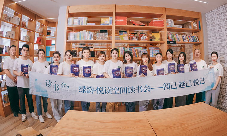 弦歌二十 韻育而升 | 綠韻·悅讀空間讀書會第一期《關(guān)鍵時刻MOT》