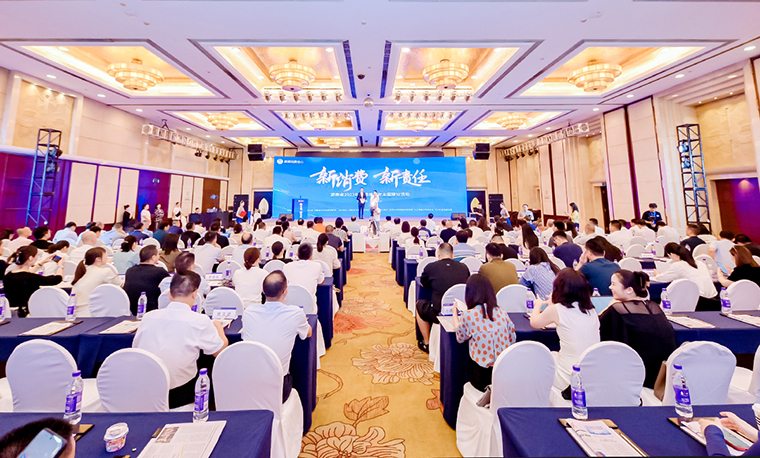 綠之韻集團(tuán)獲授牌“消費(fèi)維權(quán)服務(wù)站”，助力打造安全放心的消費(fèi)環(huán)境