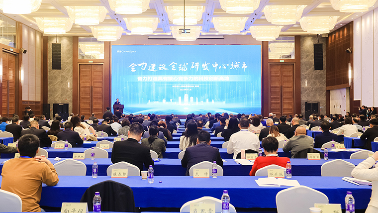 湖南省海外聯(lián)誼會第七屆理事會第一次會議在長沙召開，胡國安當(dāng)選湖南省海外聯(lián)誼會副會長