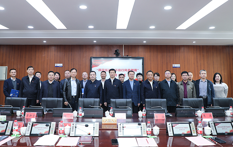 胡國安董事長參加湖南省人大監(jiān)察和司法委、省人大辦公廳等部門黨日活動，受聘為“長沙市雨花區(qū)政務(wù)環(huán)境行風(fēng)監(jiān)督員”