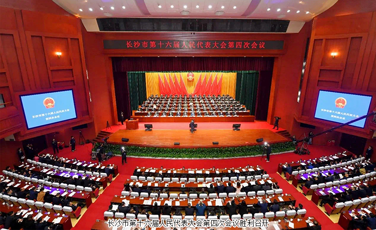 胡國(guó)安代表出席長(zhǎng)沙市第十六屆人民代表大會(huì)第四次會(huì)議，建議引多方媒體聚焦報(bào)道