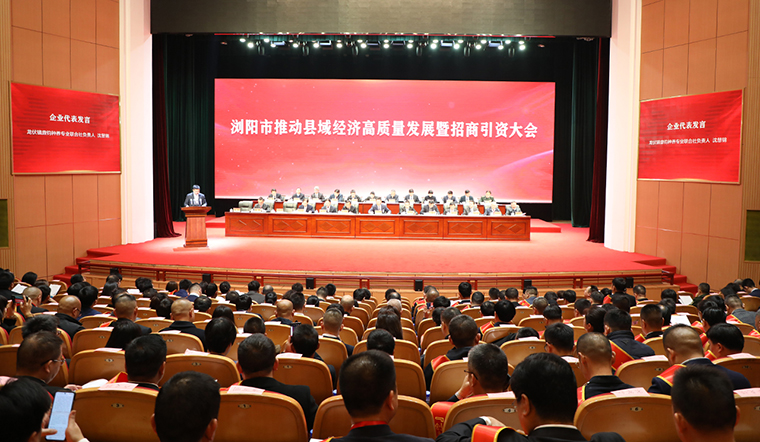 喜訊！綠之韻集團(tuán)被瀏陽市委、市政府授予多項(xiàng)榮譽(yù)表彰