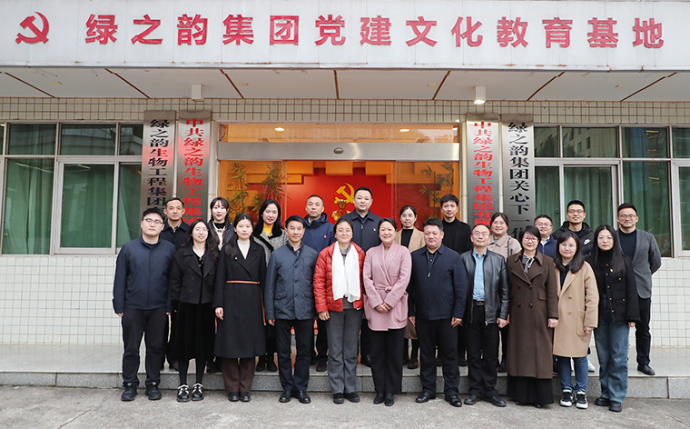 中共湖南省委統(tǒng)戰(zhàn)部干部處、機(jī)關(guān)黨委支部領(lǐng)導(dǎo)一行蒞臨綠之韻調(diào)研，并聯(lián)合開(kāi)展主題黨日活動(dòng)