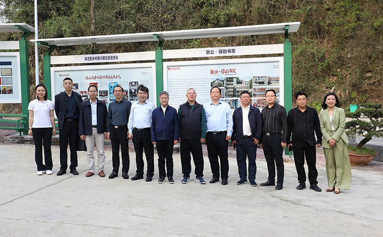 致公黨湖南省委會一行赴安化縣考察調(diào)研，湖南省人大常委會副主任胡旭晟為致公綠韻書屋揭牌