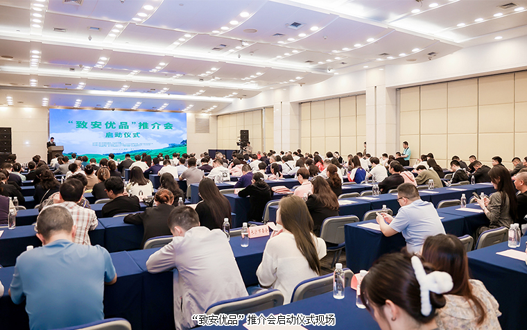 胡國安董事長受邀參加第十六屆湖南茶文化節(jié) 助力鄉(xiāng)村振興新平臺