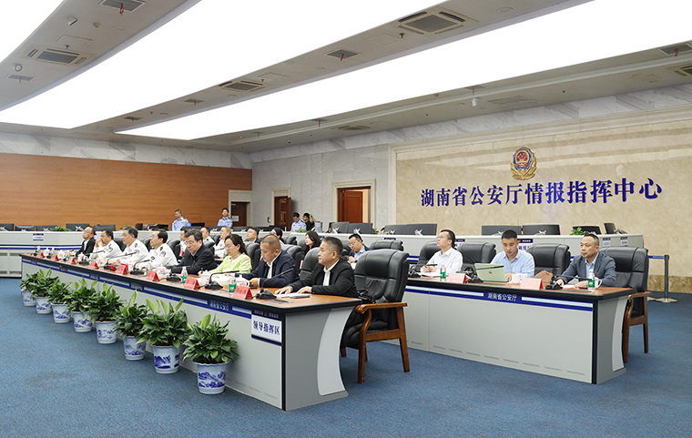 勞嘉總裁陪同湖南省政協(xié)副主席、省工商聯(lián)主席張健一行赴省公安廳走訪座談