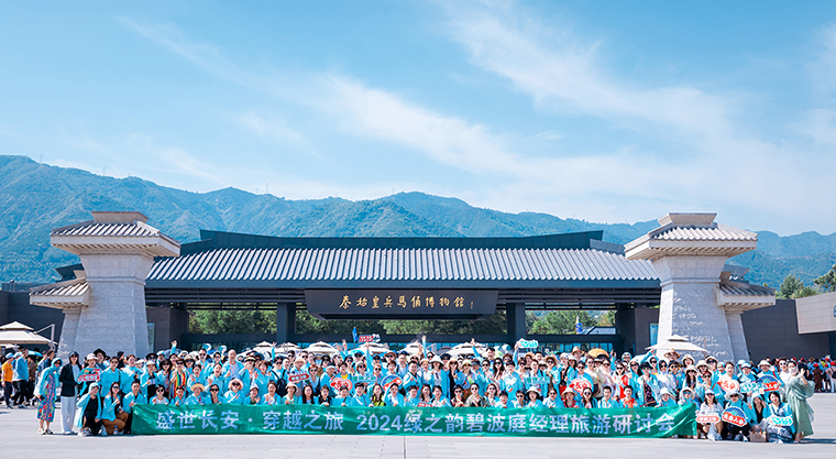 帶著夢(mèng)想去旅行 |  2024綠之韻碧波庭經(jīng)理旅游研討會(huì)圓滿收官