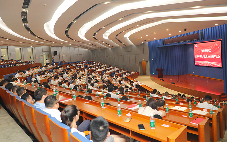 綠之韻集團(tuán)參加瀏陽經(jīng)開區(qū)慶祝中國共產(chǎn)黨成立103周年大會