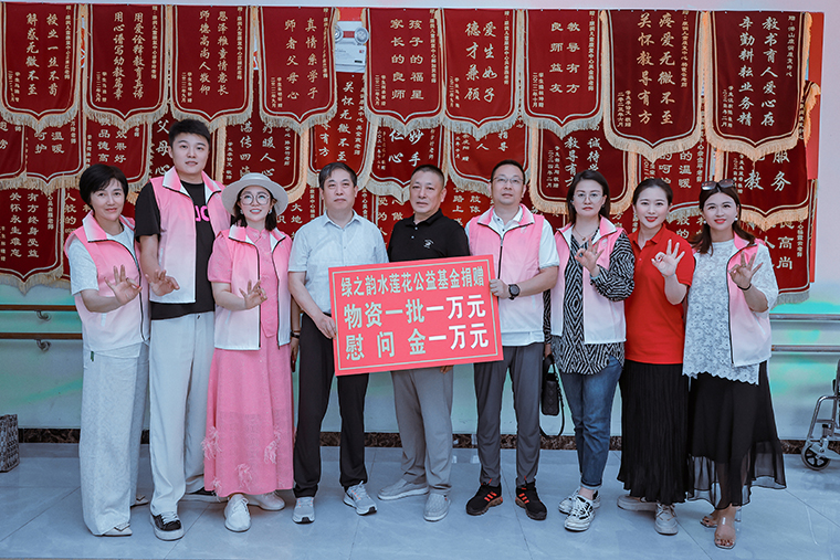 與愛“童”行｜綠之韻碧波庭水蓮花愛心志愿者走進(jìn)潛山市關(guān)懷特殊孩童