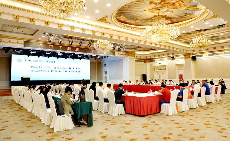 胡國安董事長參加2024年長沙市工商聯(lián)工作會(huì)議