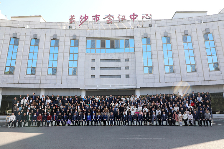 長(zhǎng)沙市新的社會(huì)階層人士聯(lián)合會(huì)成立大會(huì)召開(kāi)，胡國(guó)安董事長(zhǎng)當(dāng)選名譽(yù)會(huì)長(zhǎng)