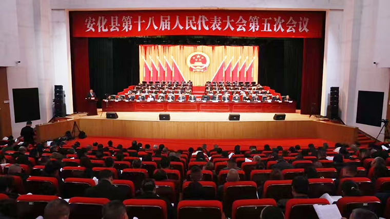 胡均安代表出席安化縣第十八屆人民代表大會(huì)第五次會(huì)議，榮獲“表現(xiàn)突出人大代表”稱號(hào)