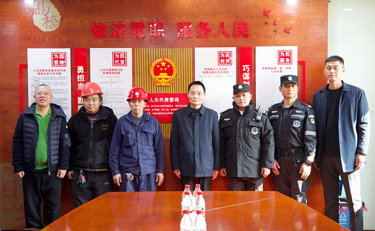 系民生 顯擔當｜胡國安代表走進雨花區(qū)高橋街道開展“迎新春送溫暖”慰問活動