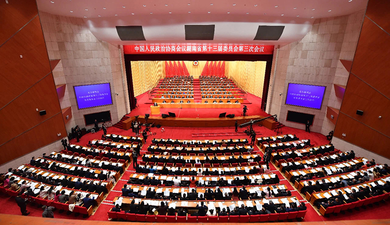 湖南省政協(xié)十三屆三次會議勝利閉幕，勞嘉委員提案引媒體聚焦報道