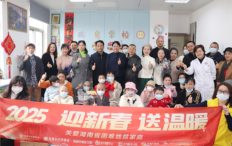 迎新春 送溫暖丨綠之韻公益基金會聯(lián)合芒果公益平臺開展關(guān)愛困難地貧家庭慰問活動