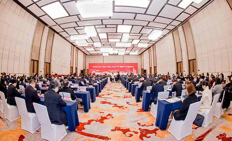 胡國安董事長受邀參加長沙市2025年“迎老鄉(xiāng)回故鄉(xiāng)建家鄉(xiāng)”暨“湘商新十年”新春座談會