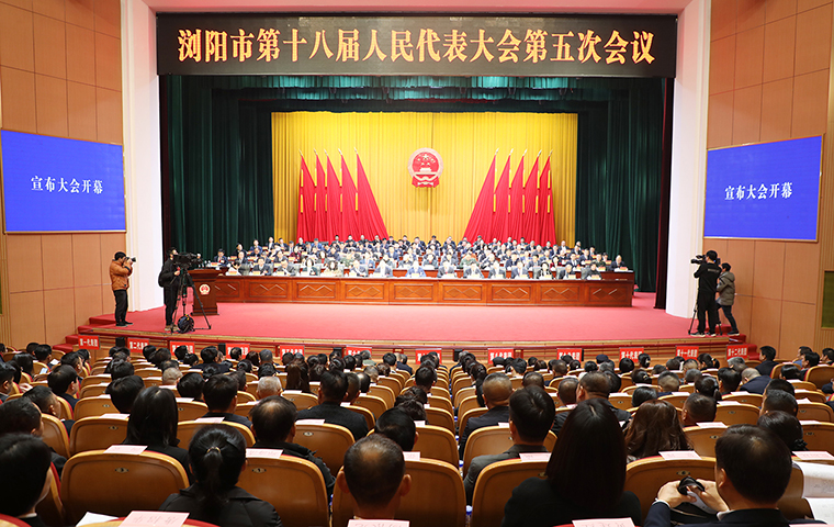 蔣文委員參加政協(xié)瀏陽市第十一屆委員會第五次會議，獲“優(yōu)秀政協(xié)委員”表彰