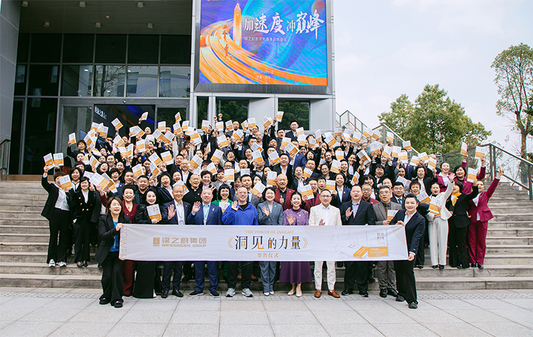 《洞見的力量》周年回響｜胡國(guó)安董事長(zhǎng)個(gè)人專著簽售會(huì)再現(xiàn)盛況