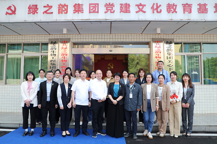 綠之韻科研中心黨支部與省中醫(yī)藥研究院藥膳食療研究所黨支部開展主題黨日活動，共建“藥膳實踐基地”