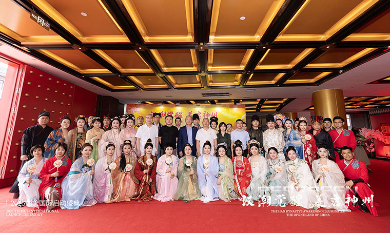 綠之韻創(chuàng)美國際“漢潮覺醒·美啟神州”誓師大會圓滿舉行