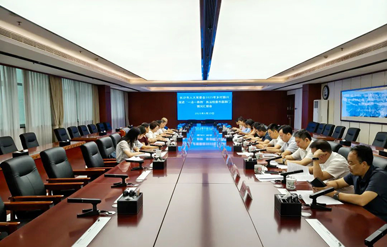 胡國安代表參加長沙市人大常委會鄉(xiāng)村振興促進“一法一條例”執(zhí)法檢查市直部門情況匯報會