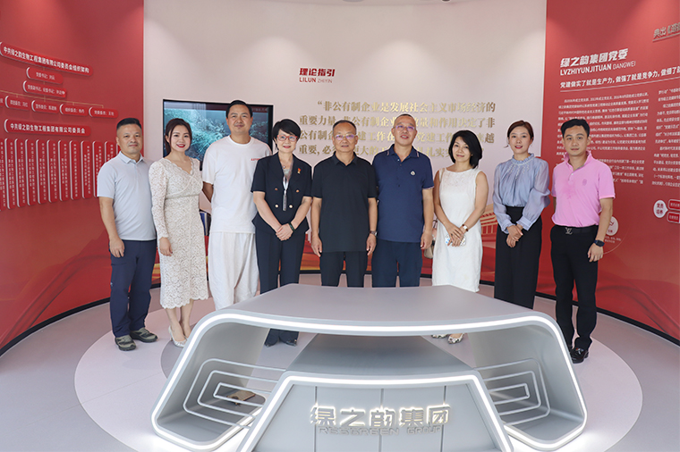 致公黨湖南省委會副主委向佐誼一行蒞臨綠之韻中心調(diào)研，推動“致安合作”品牌發(fā)展