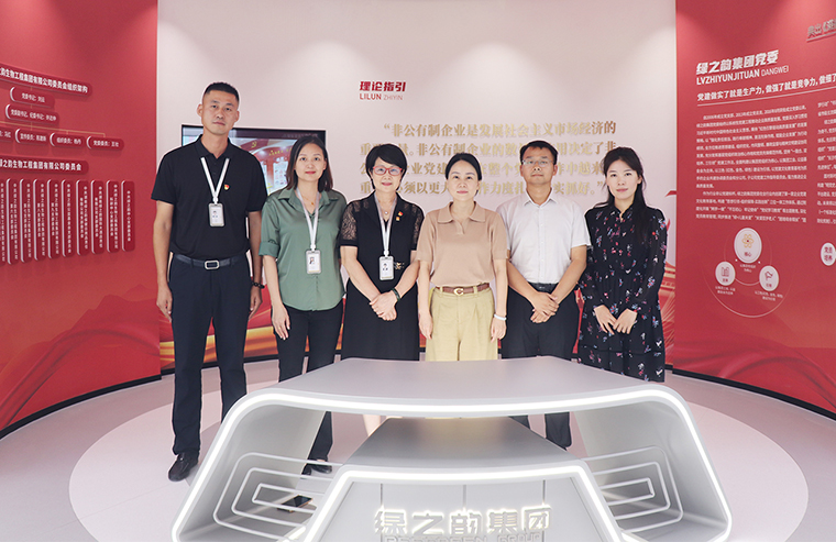 長沙市雨花區(qū)委社會工作部部長、兩新工委書記董玲玲一行蒞臨綠之韻中心調(diào)研