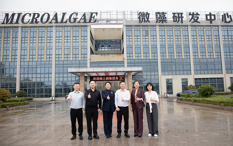 綠之韻集團(tuán)-賜百年微藻聯(lián)合創(chuàng)新實(shí)驗(yàn)室落戶(hù)江蘇，共拓螺旋藻高值化應(yīng)用新藍(lán)海