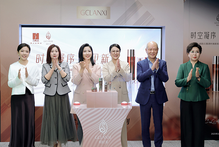 時(shí)空凝序 煥見(jiàn)新生 | 綠韻蘭茜溯時(shí)煥顏系列新品線上發(fā)布會(huì)圓滿(mǎn)成功